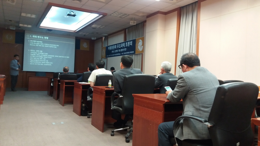 미래위원회 주요과제 토론회(주제: 싱크탱크 기능 활성화 방안) 개최 대표이미지